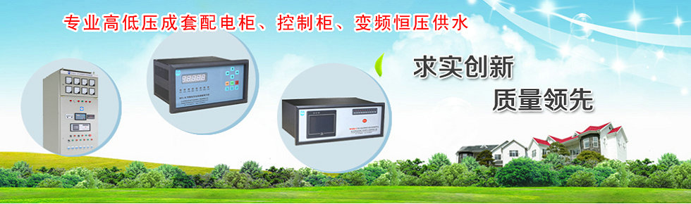 涓存矀瀹氬仛閰嶇數(shù)鏌? /></li>
<li><img src=