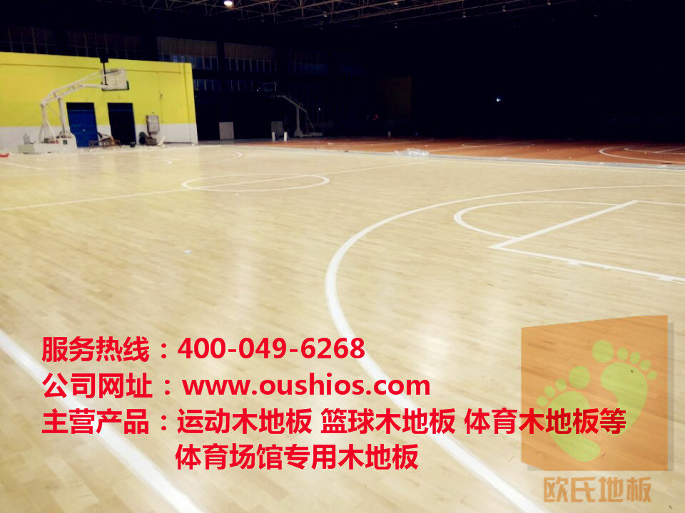 實木運動地板,運動木地板 實木運動地板,運動木地板