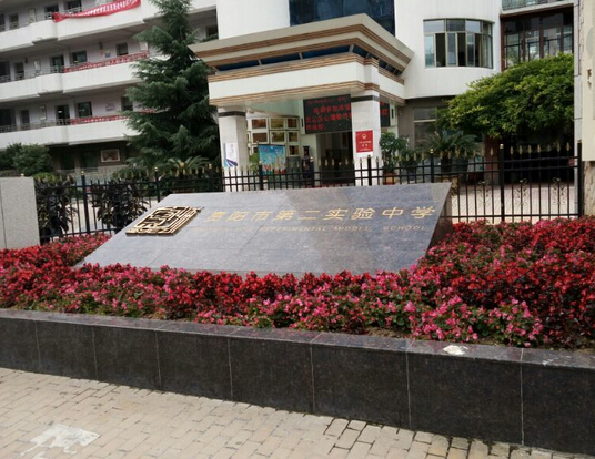 運(yùn)動木地板,運(yùn)動地板 運(yùn)動木地板,運(yùn)動地板