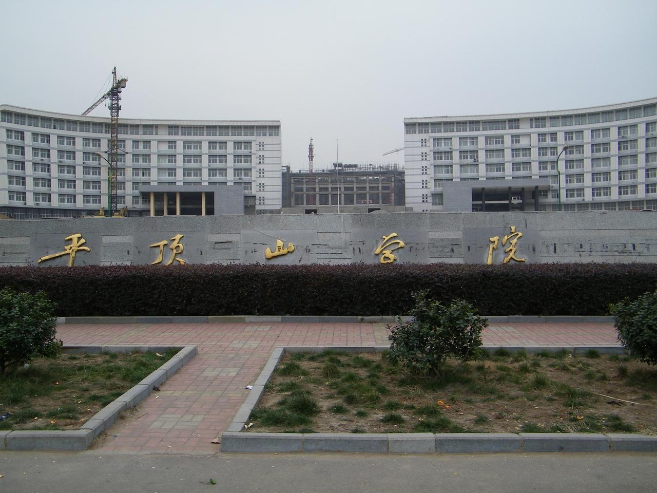 運(yùn)動木地板