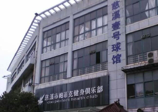 運(yùn)動(dòng)木地板