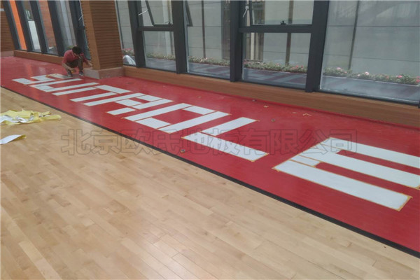籃球木地板 籃球木地板