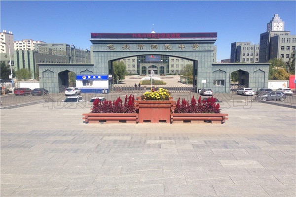 運(yùn)動木地板