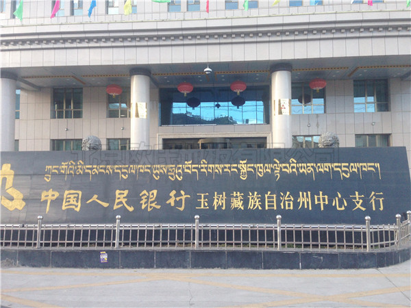 運(yùn)動木地板